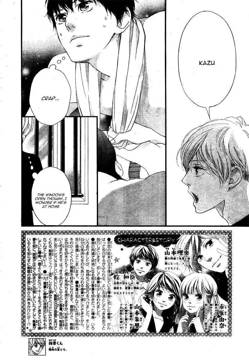 Omoi, Omoware, Furi, Furare Chapter 21 6